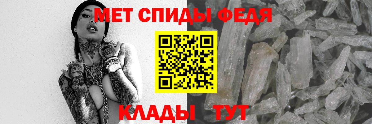 АМФЕТАМИН 98% Рубцовск