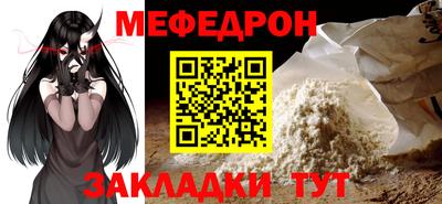 таблы Первоуральск
