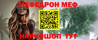 таблы Первоуральск