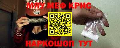 МДМА Нягань