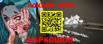 МДМА Нягань