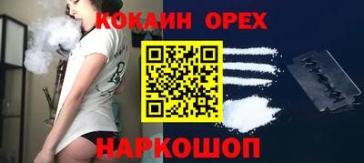 хмурый Обь