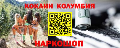 кристаллы Обнинск
