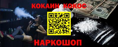 таблы Первоуральск