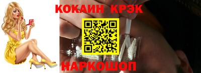 кристаллы Обнинск