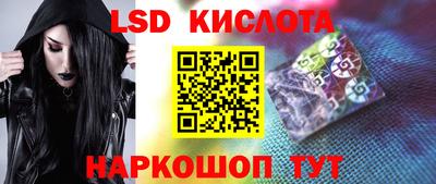 кристаллы Обнинск