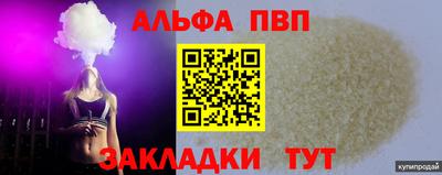 mdma Пенза