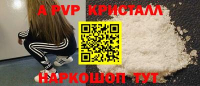таблы Первоуральск