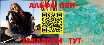 кристаллы Обнинск