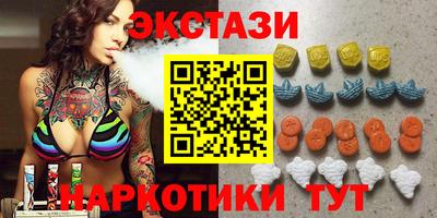 mdma Партизанск