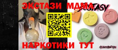 кристаллы Обнинск