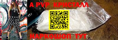 таблы Первоуральск
