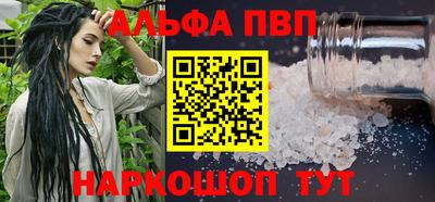mdma Партизанск