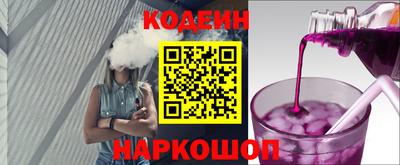 мескалин Старая Купавна