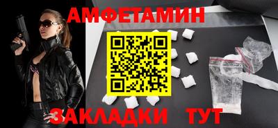 кристаллы Обнинск