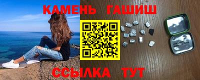 кристаллы Обнинск