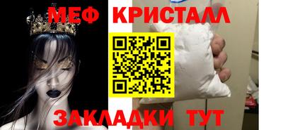 mdma Партизанск