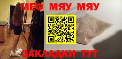 МДМА Нягань
