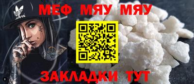 МДМА Нягань