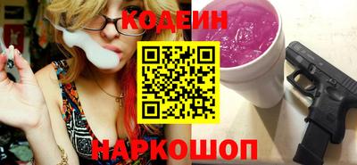 кристаллы Обнинск
