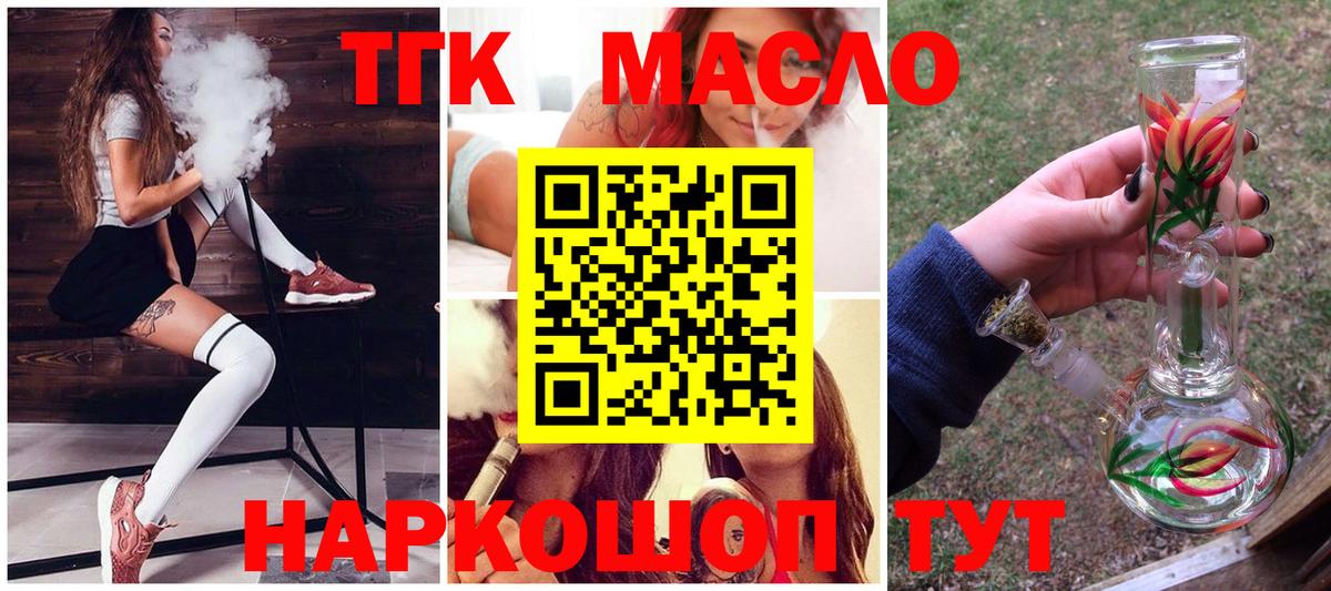 МАРИХУАНА  Вход с VPN  Cocaine  ГАШ  Рубцовск  NBOMe  Alpha PVP СОЛЬ кристаллы  Мефедрон кристаллы  ГЕРОИН 