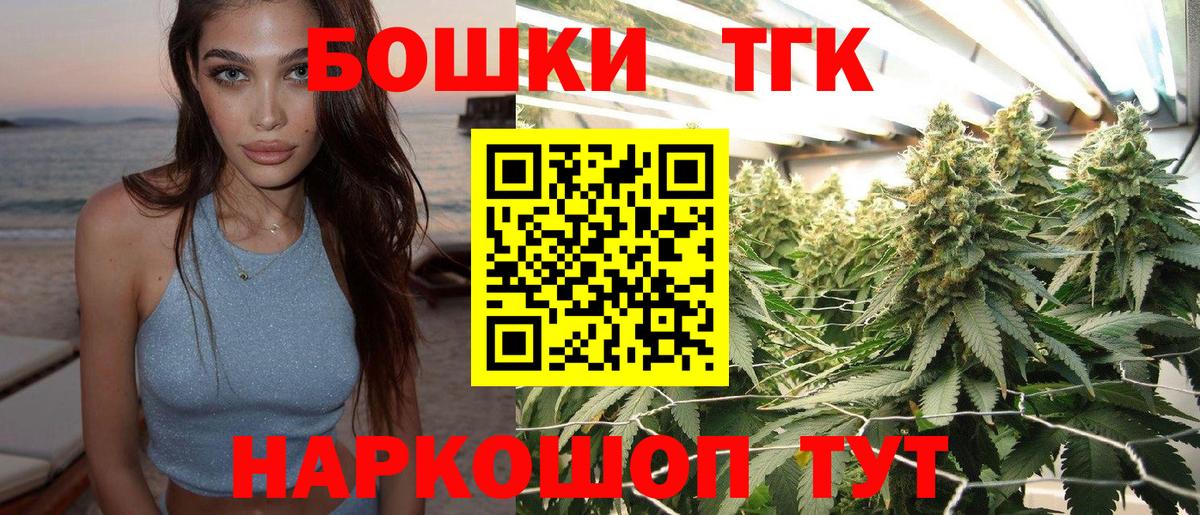 Канабис гибрид Рубцовск